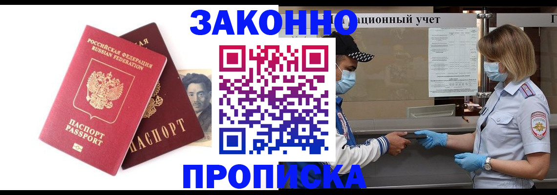 регистрация для дет. сада в Волгограде